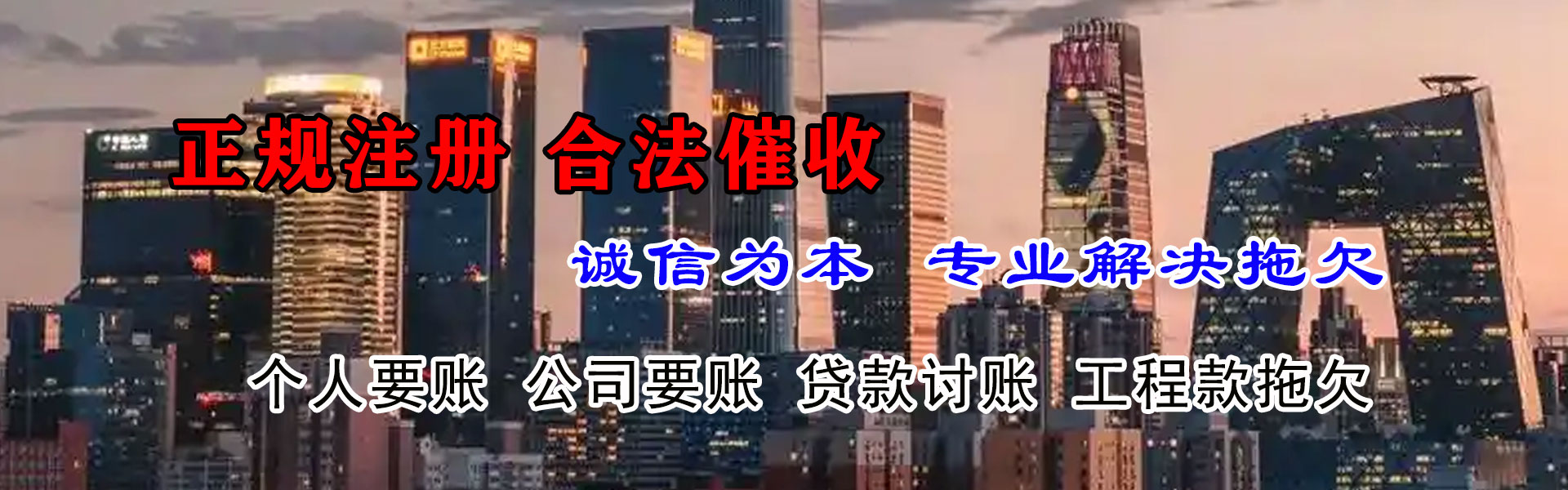 湖州追债公司